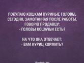 Как я люблю вас
