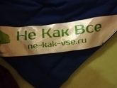 Остеопат ЛЕБЕДЕВ В БИОСФЕРЕ МОСКВА