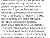 Нам сегодня 5 месяцев☺️