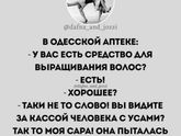 Дарсонваль для волос - стоит ли покупать?
