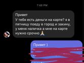 Девочки помните мой пост