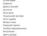 Посоветуйте мелодраму.