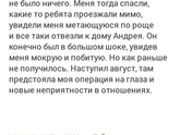 Часть 3. 29