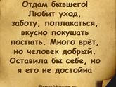 Фотография 2020-03-28 14:30:33