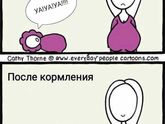 Хи-хи пост