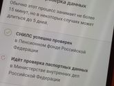 Хочу маму зарегить,на гос