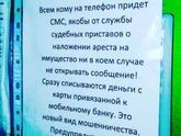 Делюсь!