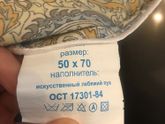 Не пойму как стирать?