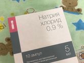 Девочки подскажите как промывали