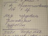 Геморрой при беременности