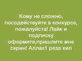 Конкурс