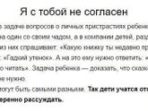 8 игр, чтобы вырастить эмоционально сильных детей