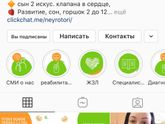 Если ребёнок не говорит,