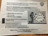 Девочки подскажите куда лучше