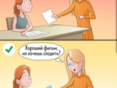 Для информации ?