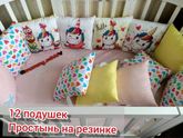 Девчули, распродаю бортики .