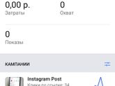 Может было у кого