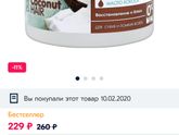 Девочки посоветуйте бюджетные эффективные