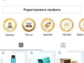 Корейская косметика Таганрог