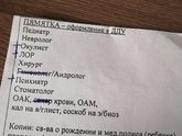 Поликлиника 22 нижний новгород