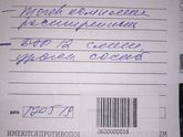 Помогите пожалуйста расшифровать название