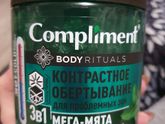 Эффективно?