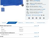 Полотенце для бассейна.
