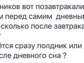 Фотография 2020-12-21 00:03:58