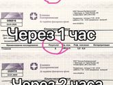 Тест на глюкозу