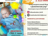 Sos!!!