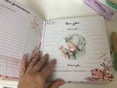 Первый альбом малыша