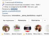 Димочка ждёт помощи от каждого из нас...?