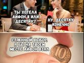 Всем приветик😃немного посмеемся 💥