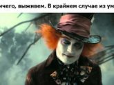 Help! Реанимационные мероприятия 😂