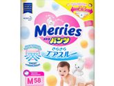 Подгузники-трусики Merries