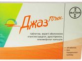 Девушки, посоветуйте пожалуйста что