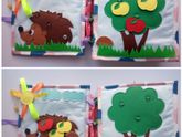Развивашка для крестницы