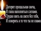 Помним и скорьбим ??????????