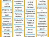 Что вы думаете об этом? ???