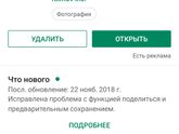 20 недель 💕