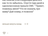 Часть 8.6