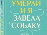 Самоизоляция - время для чтения 3