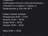 Детский сад