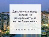 Про деньги
