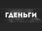 Понравилось )
