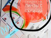 Подскажите в каком приложении,