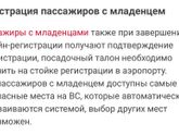 Уральские авиалинии