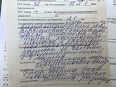 Результат Узи -главное живой !