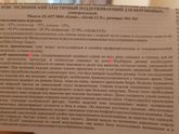Купила пояс