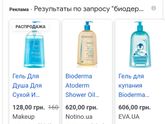 Дерматит, после родов вылез